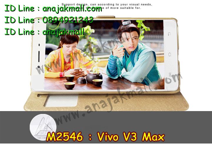 เคสหนัง Vivo v3 max,รับสกรีนเคส Vivo v3 max,เคสอลูมิเนียมหลังกระจก vivo v3 max,เคสไดอารี่ Vivo v3 max,เคสฝาพับ Vivo v3 max,เคสโรบอท Vivo v3 max,เคสกันกระแทก Vivo v3 max,เคสยางนูน 3 มิติ Vivo v3 max,สกรีนลาย Vivo v3 max,เคสซิลิโคน Vivo v3 max,เคสพิมพ์ลาย Vivo v3 max,เคสสกรีนฝาพับวีโว v3 max,เคสหนังไดอารี่ Vivo v3 max,เคสการ์ตูน Vivo v3 max,เคสแข็ง Vivo v3 max,เคสนิ่ม Vivo v3 max,เคสนิ่มลายการ์ตูน Vivo v3 max,เคสยางการ์ตูน Vivo v3 max,เคสยางสกรีน 3 มิติ Vivo v3 max,เคสยางลายการ์ตูน Vivo v3 max,เคสคริสตัล Vivo v3 max,เคสฝาพับคริสตัล Vivo v3 max,เคสยางหูกระต่าย Vivo v3 max,เคสตกแต่งเพชร Vivo v3 max,สั่งสกรีนเคสวีโว v3 max,เคสแข็งประดับ Vivo v3 max,เคสยางนิ่มนูน 3d Vivo v3 max,เคสลายการ์ตูนนูน3 มิติ Vivo v3 max,สกรีนลายการ์ตูน Vivo v3 max,สกรีนเคสมือถือ Vivo v3 max,เคสแข็งลายการ์ตูน 3d Vivo v3 max,เคสยางลายการ์ตูน 3d Vivo v3 max,เคสหูกระต่าย Vivo v3 max,เคส 2 ชั้น กันกระแทก Vivo v3 max,เคสสายสะพาย Vivo v3 max,เคสแข็งนูน 3d Vivo v3 max,ซองหนังการ์ตูน Vivo v3 max,เคสบัมเปอร์วีโว v3 max,กรอบอลูมิเนียมวีโว v3 max,สกรีนเคสยางวีโว v3 max,ซองคล้องคอ Vivo v3 max,เคสประดับแต่งเพชร Vivo v3 max,เคสฝาพับสกรีนลาย Vivo v3 max,กรอบอลูมิเนียม Vivo v3 max,เคสฝาพับประดับ Vivo v3 max,เคสขอบโลหะอลูมิเนียม Vivo v3 max,เคสอลูมิเนียม Vivo v3 max,เคสสกรีน 3 มิติ Vivo v3 max,เคสลายนูน 3D Vivo v3 max,เคสการ์ตูน3 มิติ Vivo v3 max,เคสหนังสกรีนลาย Vivo v3 max,เคสหนังสกรีน 3 มิติ Vivo v3 max,เคสบัมเปอร์อลูมิเนียม Vivo v3 max,เคสกรอบบัมเปอร์ Vivo v3 max,bumper Vivo v3 max